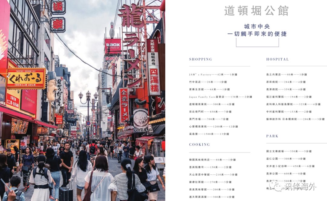 去日本必买的十款零食,日本旅游必备零食清单