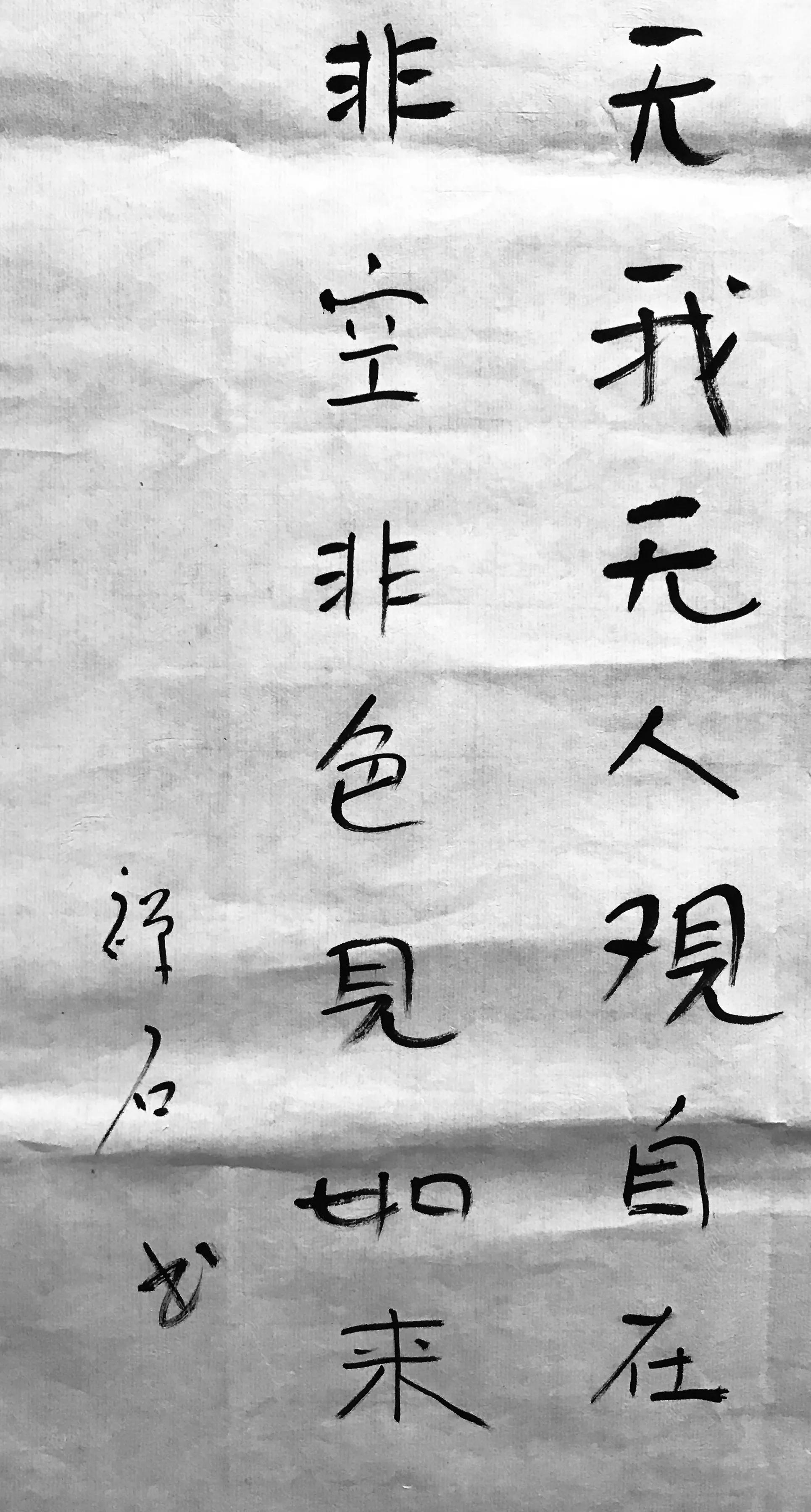 五台山菩萨顶供奉的是什么菩萨,五台山菩萨顶康熙御笔