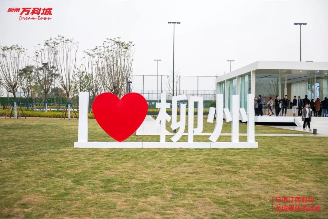 柳州万科城和哪个合作,带你看柳州万科城