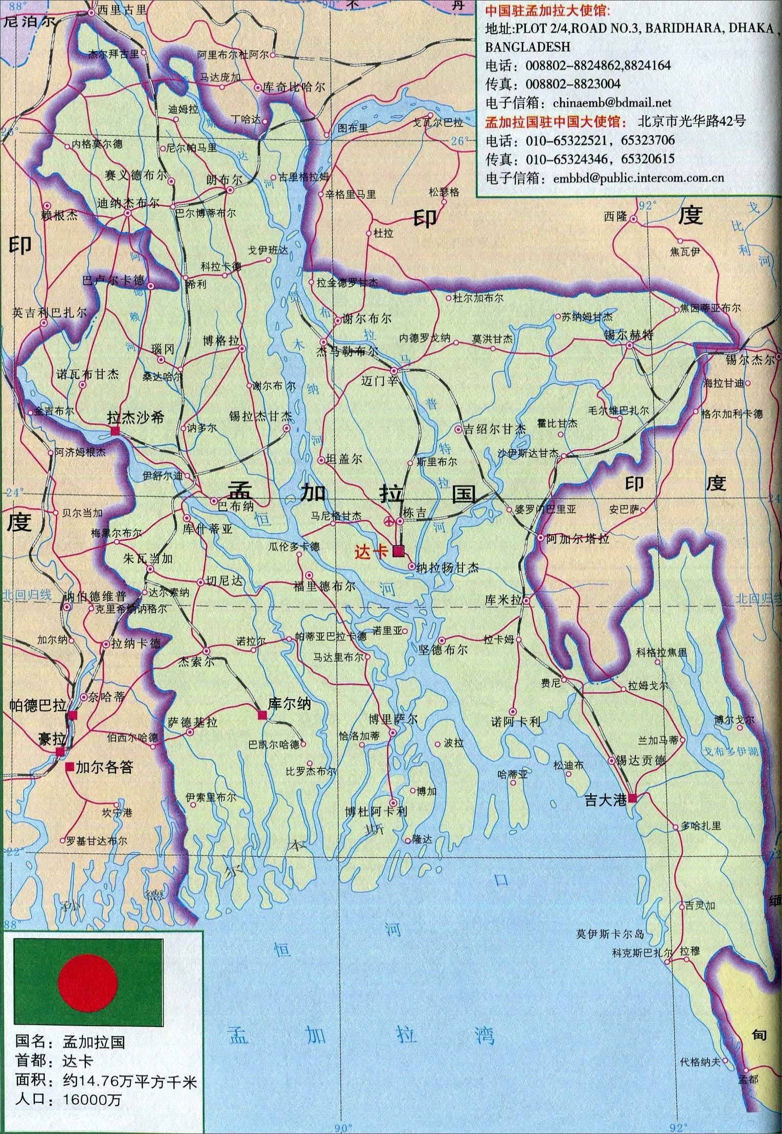 帕劳孟加拉国日本什么关系,孟加拉国和帕劳国旗有什么区别