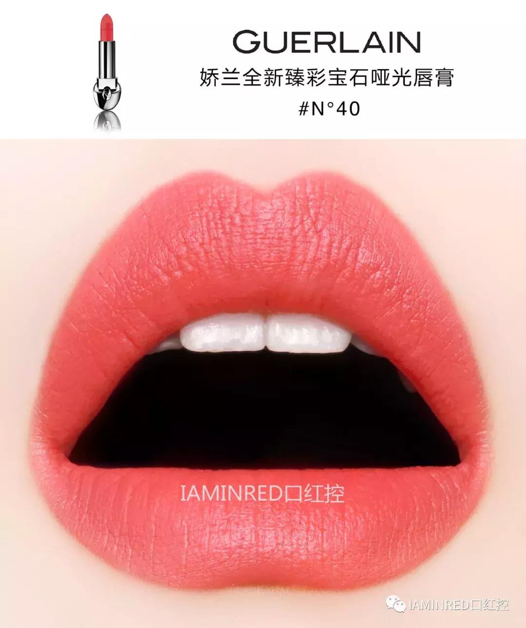 娇兰臻彩宝石,娇兰宝石系列新色