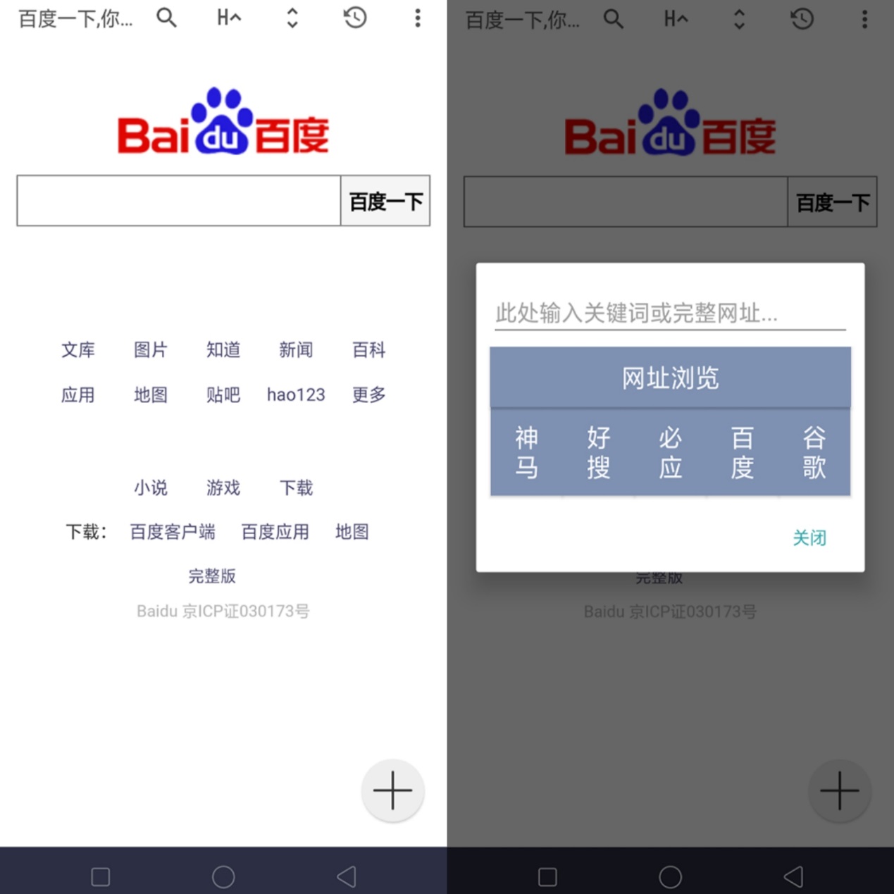 各种黑科技app大全,实用的黑科技app软件推荐