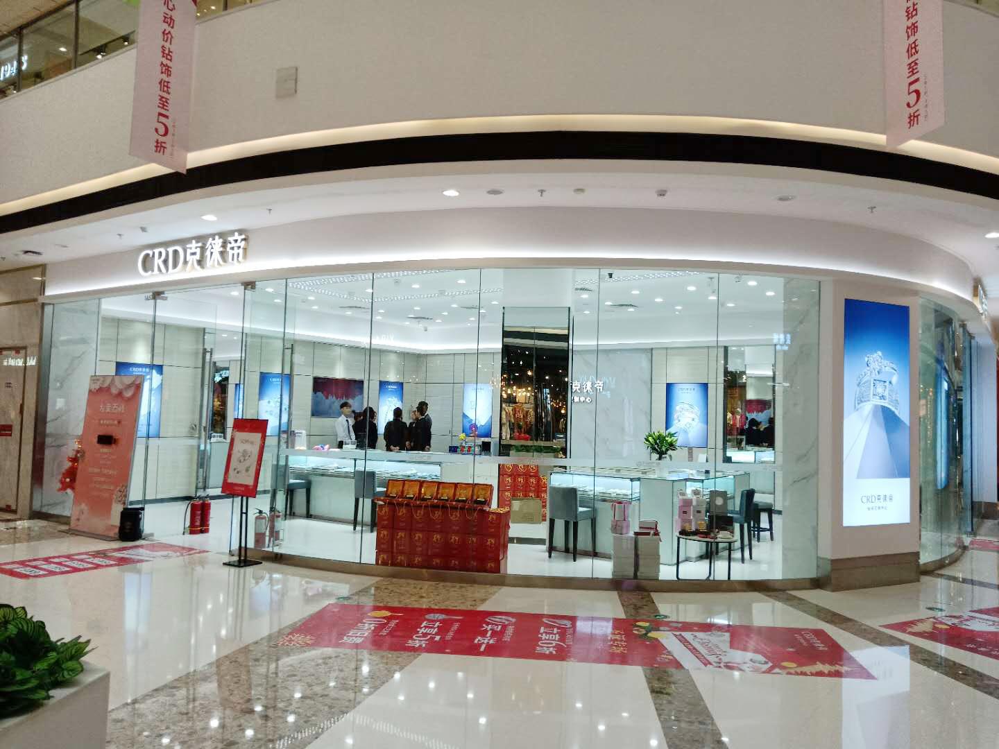 crd克徕帝黄金吾悦广场,crd克徕帝柳州城中万达广场店