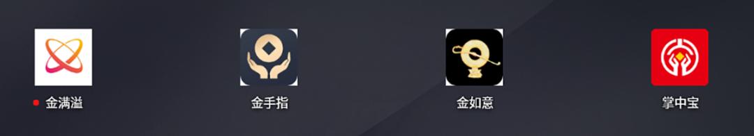 期货app哪个好用,期货行情app下载