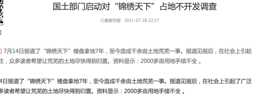 碧桂园凤凰城西安未央区,碧桂园西安凤凰城叠拼