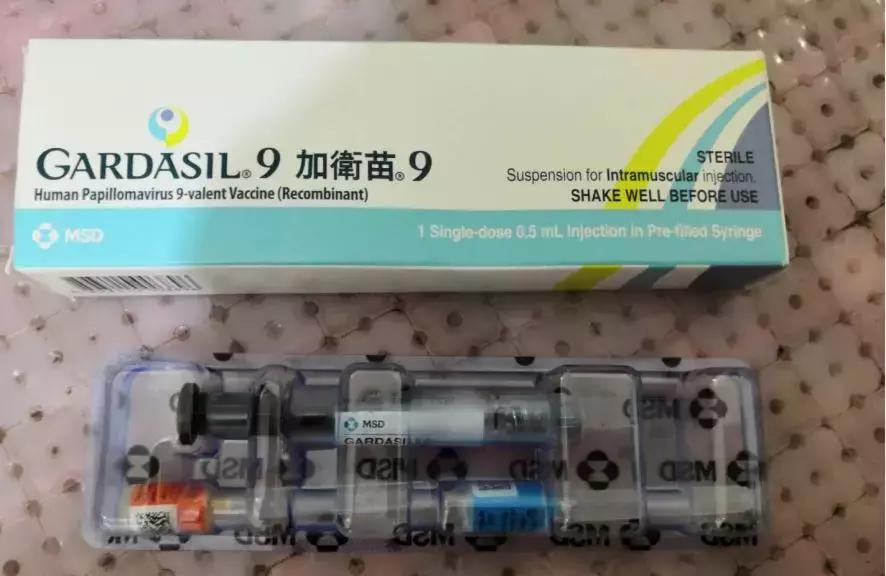 贵州哪个地方打宫颈癌疫苗,贵州哪里预约宫颈癌疫苗