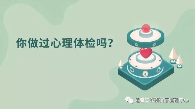 普通人做体检一般做哪些体检,到底该不该去体检