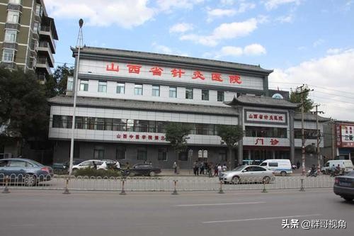 太原市主要医院,太原市人民医院