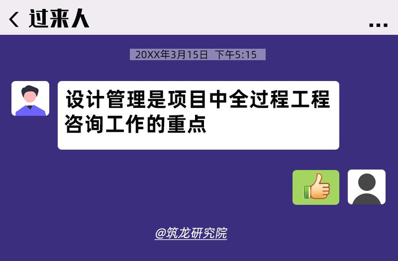 全过程工程咨询为什么叫好不叫座,全过程工程咨询服务标准