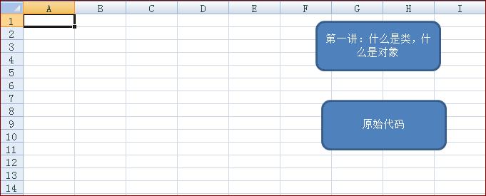 vba属于什么软件,vba中等于怎么表示