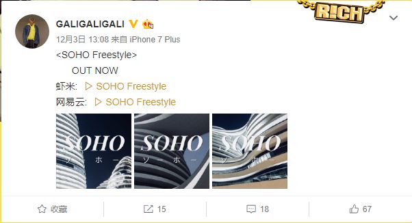 麻辣鸡未婚夫是谁,麻辣鸡男友事件