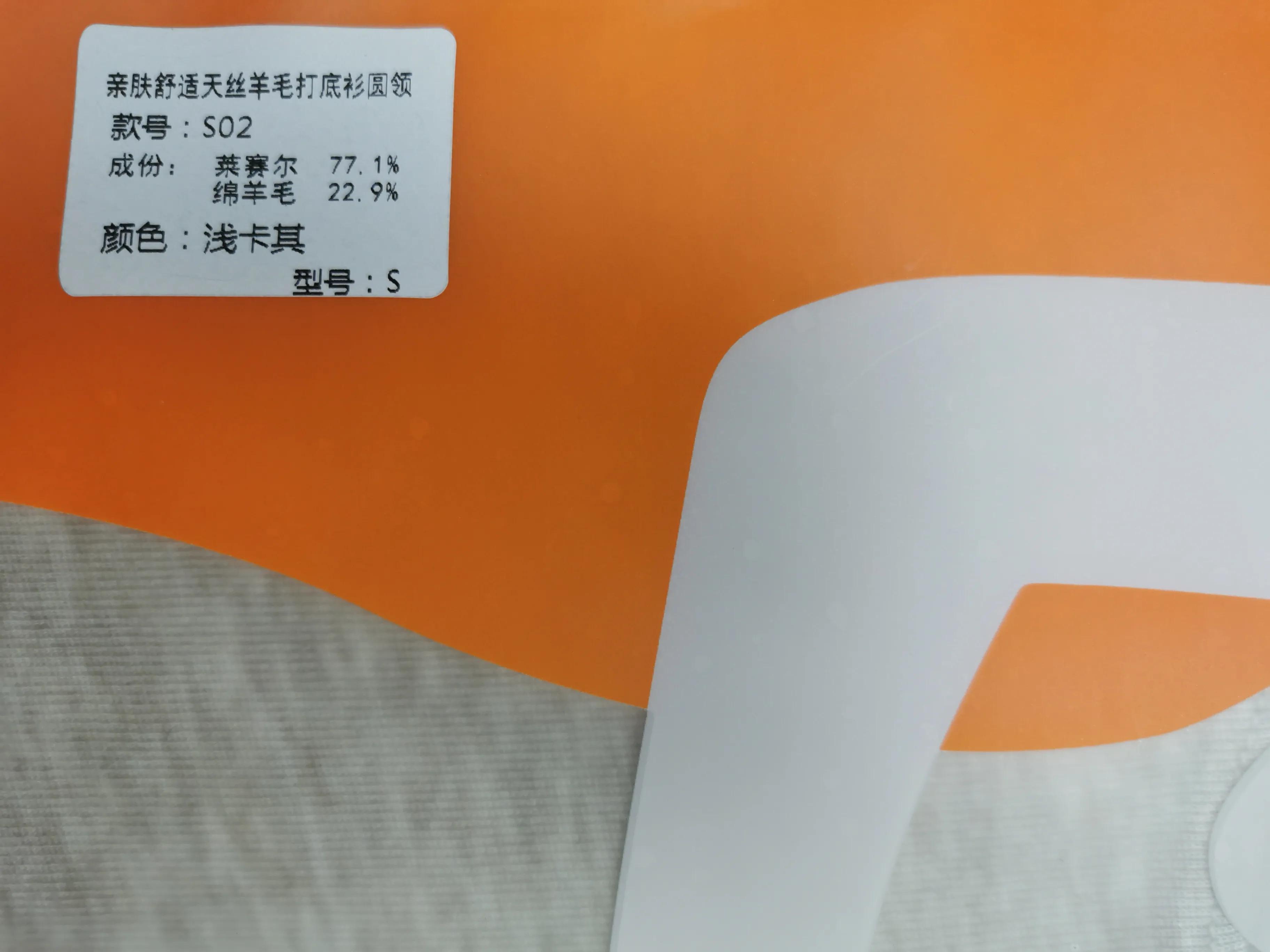 是正品吗用英语怎么说,是正品一定是假货吗