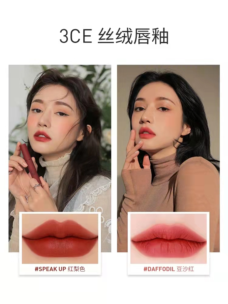 秋冬到了,这些口红你一定囤货