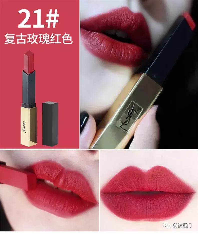 超级显白大牌滋润口红,好看的大牌口红色号显白
