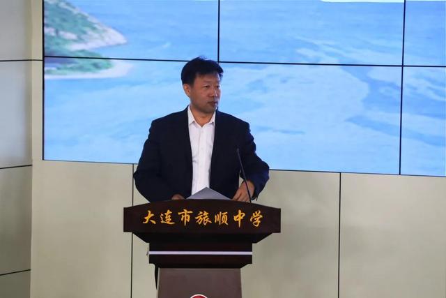 这里是旅顺|开启旅顺教育更进一步的智慧化和信息化的全新时代