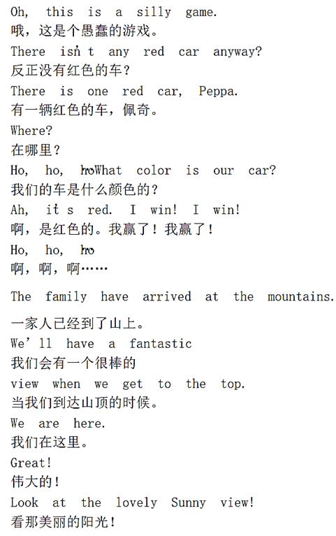 小猪佩奇第三季英文版消防车,小猪佩奇英文版第三季免费看