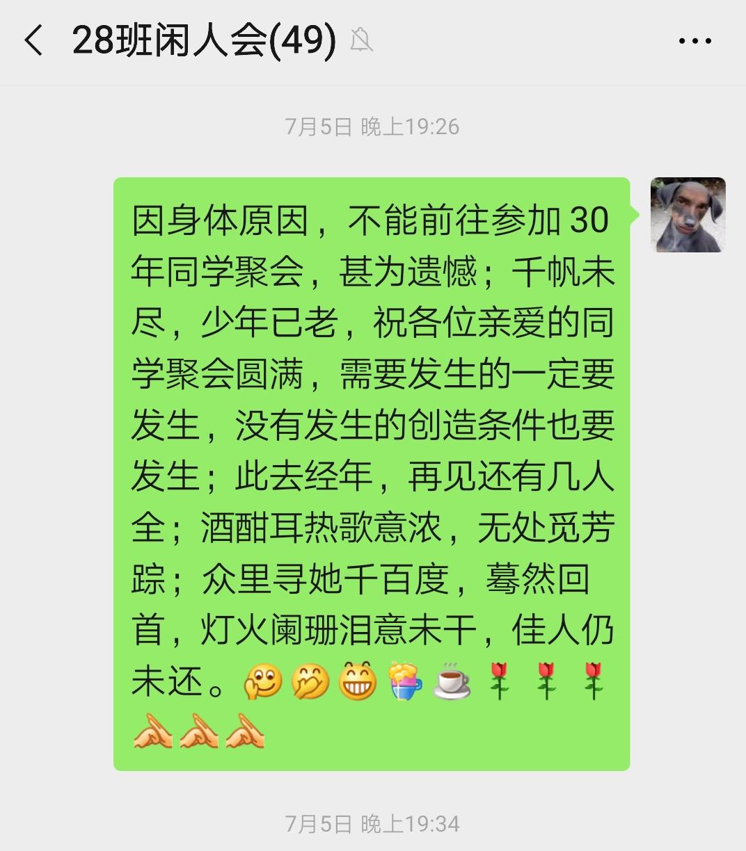 脑梗瘦了30斤又开始胖了,脑梗患者垂死挣扎的减肥历程