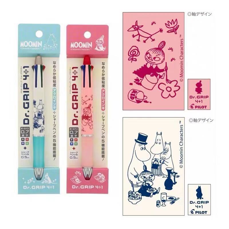 跳跳这个最小文具の坑