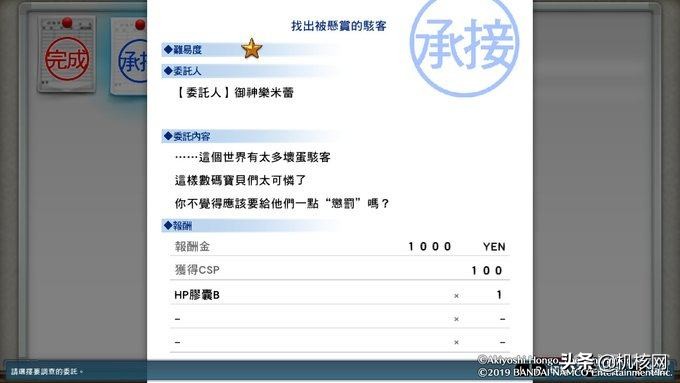 数码宝贝系列评测,数码宝贝物语普通版与黄金版