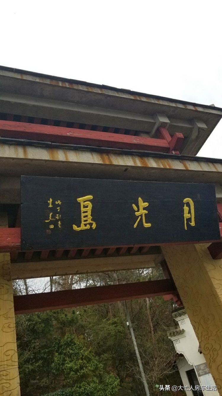 浙江千岛湖月光岛,千岛湖月光岛白天游玩攻略