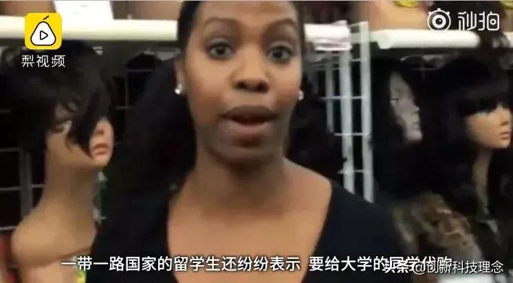 中国假发惊呆外国人,外国网友谈论中国假发