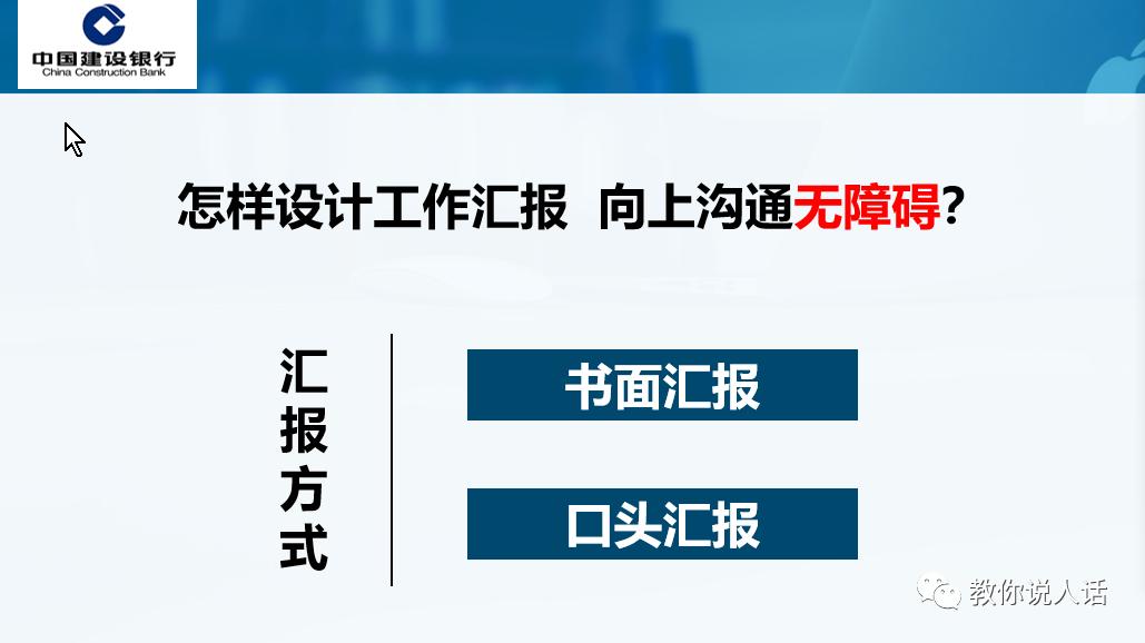 做ppt不能犯的错误,ppt做得差的后果