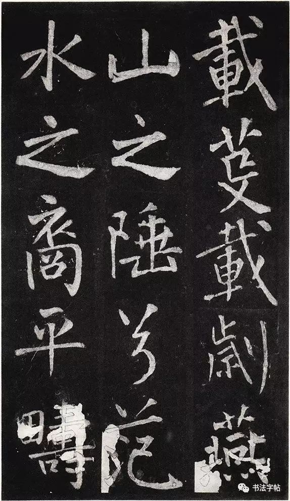 王庭筠书法作品大全,王庭筠重修蜀先主庙碑的艺术特色