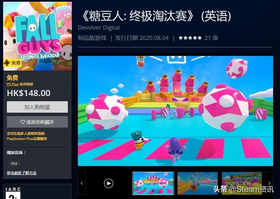 steam一周折扣游戏,steam年度游戏榜单育碧成最大赢家