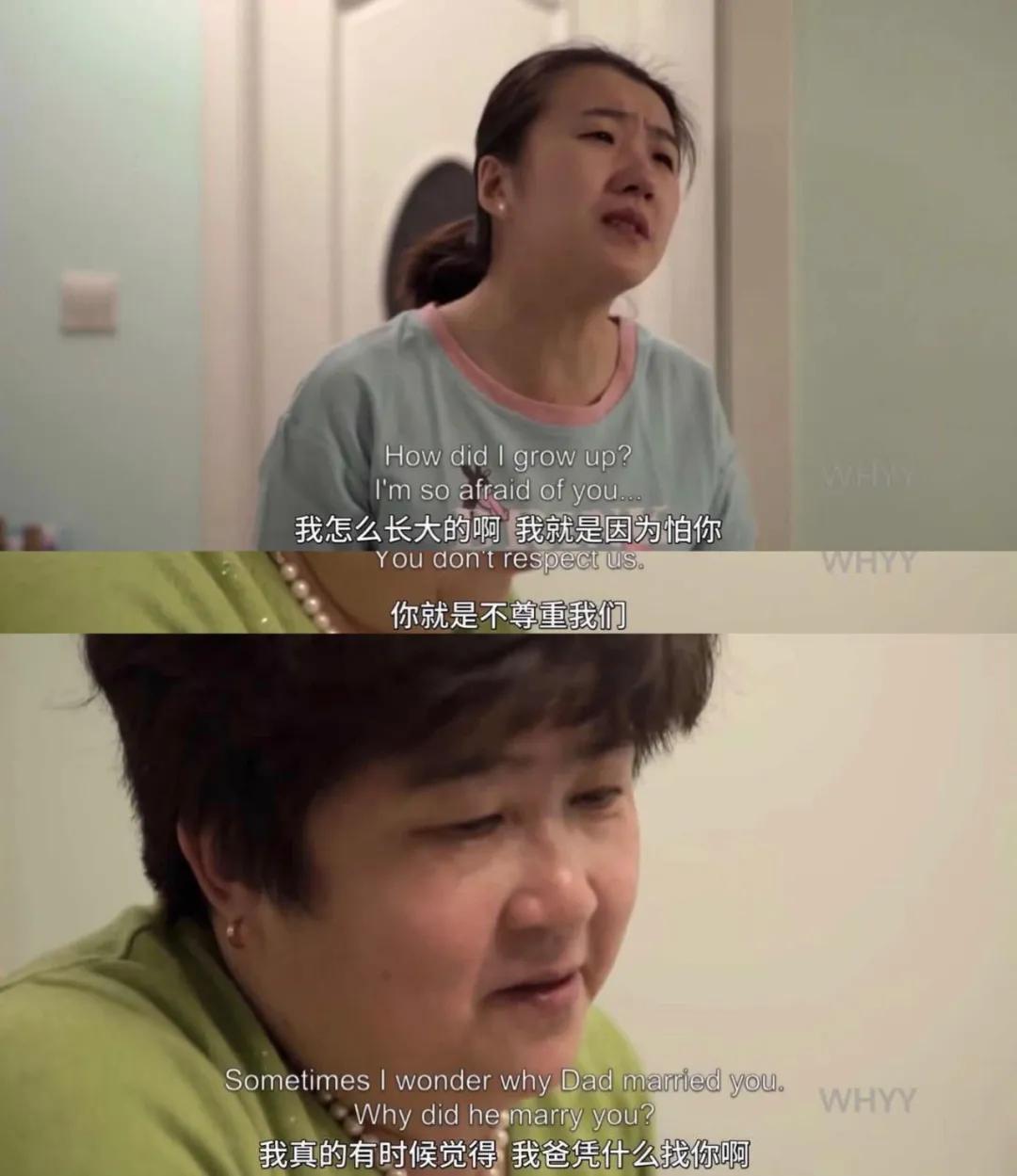 中国式剩女之耻,中国式剩女表现