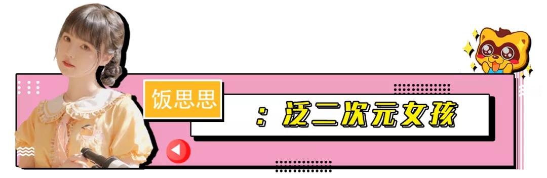 吴岱林和饭思思唱的最感人的歌,饭思思吴岱林小阿七戴羽彤