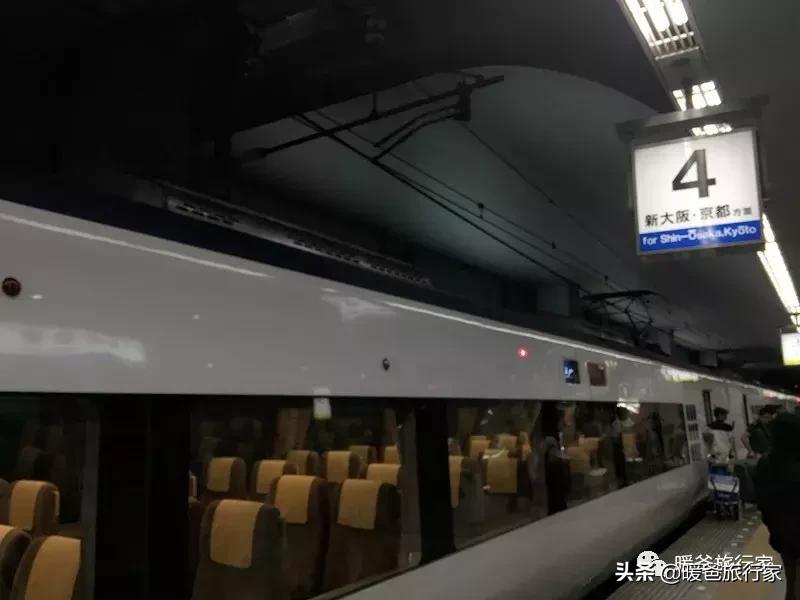 日本交通指南,日本全攻略