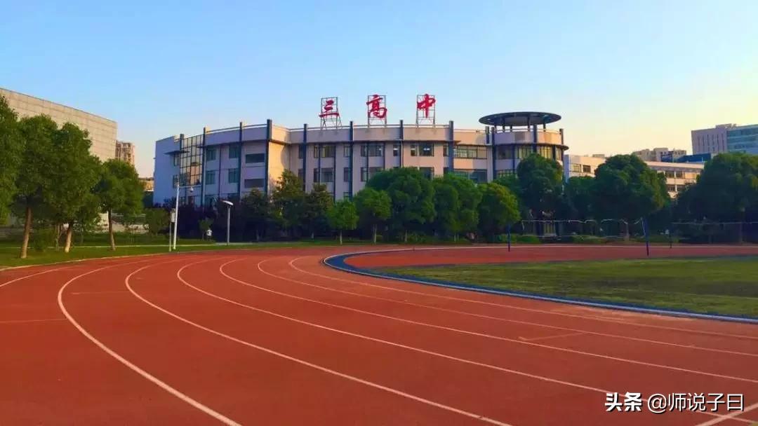 无锡高复班最好的学校排名,无锡锡东高中重点班