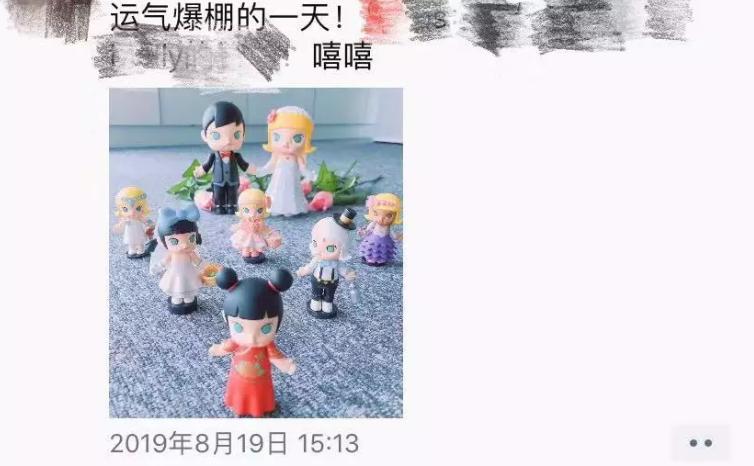 一年花费70多万，比炒鞋更疯狂！溢价近40倍的炒盲盒来了