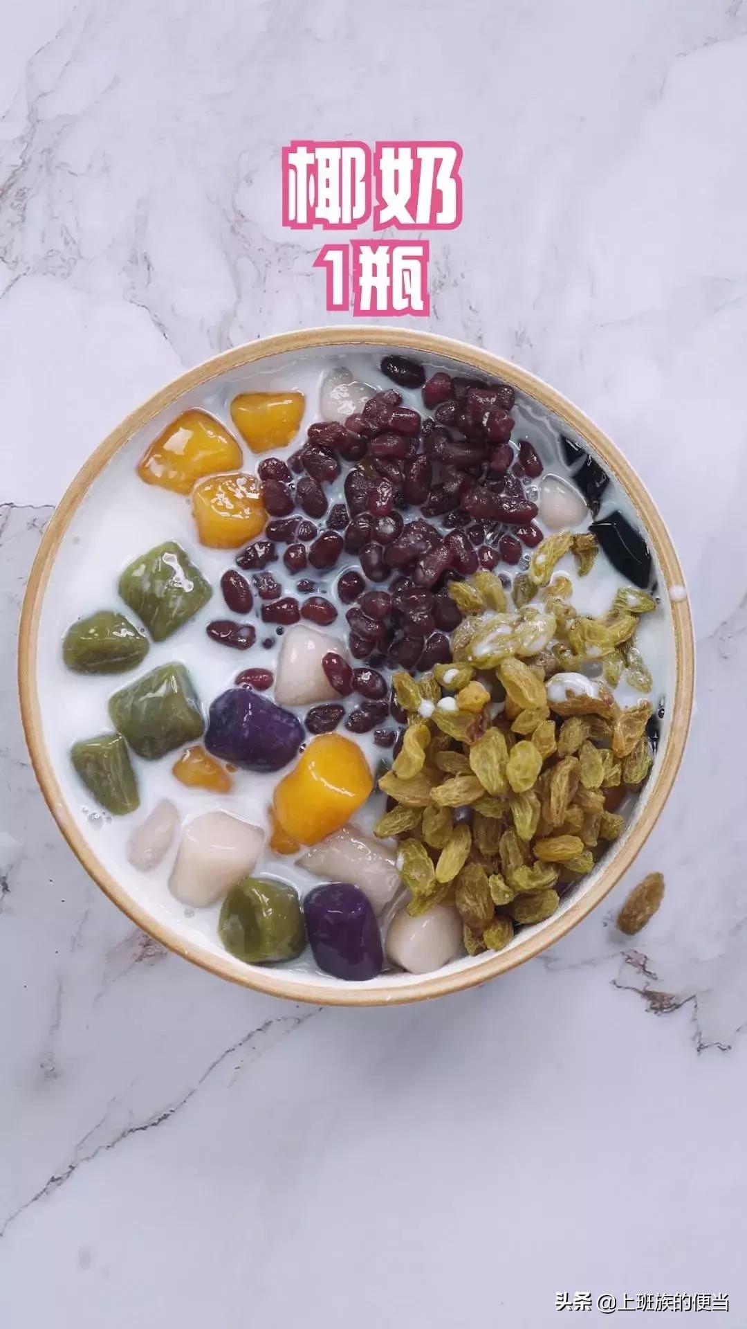 在家两元一碗的小吃,这小吃4元2分钟就能吃上很解馋