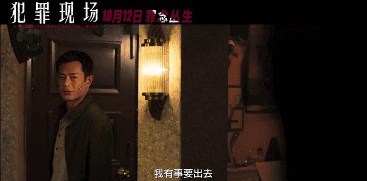 古天乐宣萱犯罪现场首映礼视频,古天乐宣萱被爆谈恋爱