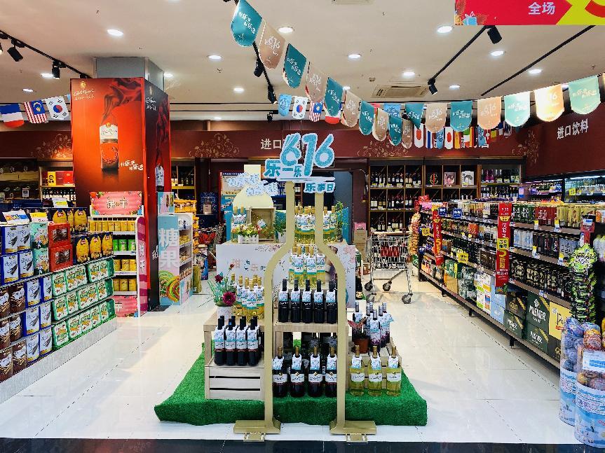 加州乐事莫斯卡托甜白葡萄酒,加州乐事莫斯卡托甜白