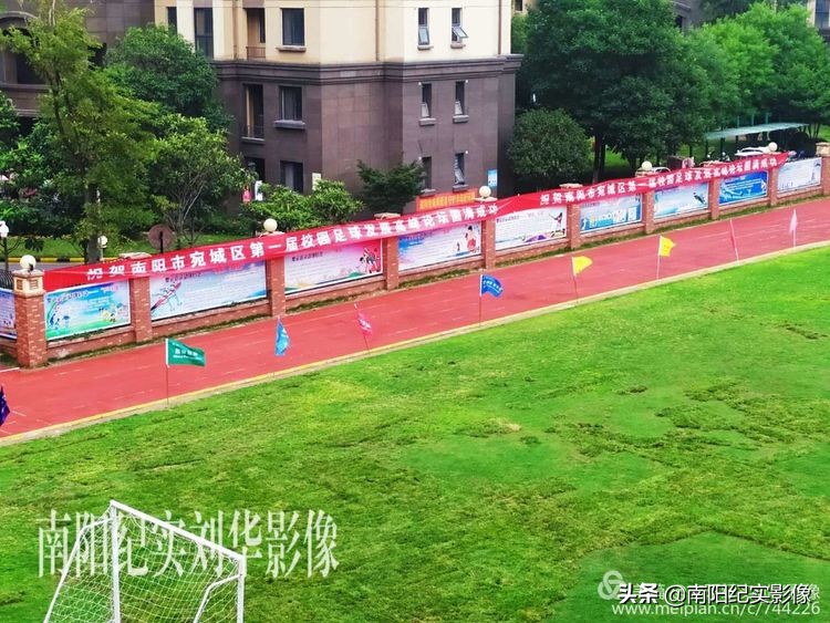 南阳市青少年足球锦标赛,南阳市青少年足球赛