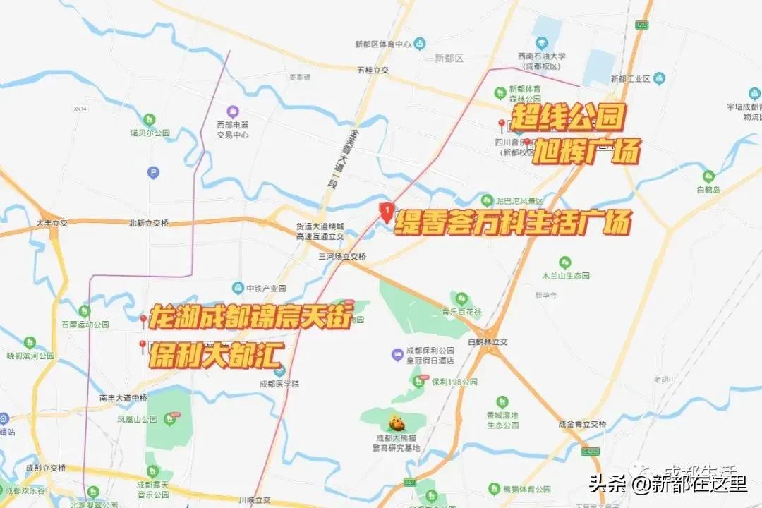 新都区哪个商场最好,新都目前哪些商场