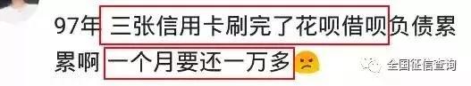 京东白条借呗会影响银行贷款吗,京东白条和蚂蚁借呗会影响征信吗