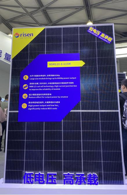 创新领航，2020 SNEC成东方日升“科技Show场”