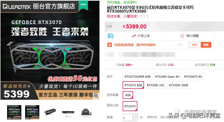 「装机帮扶站」第736期：2000元的游戏PC可以这样组