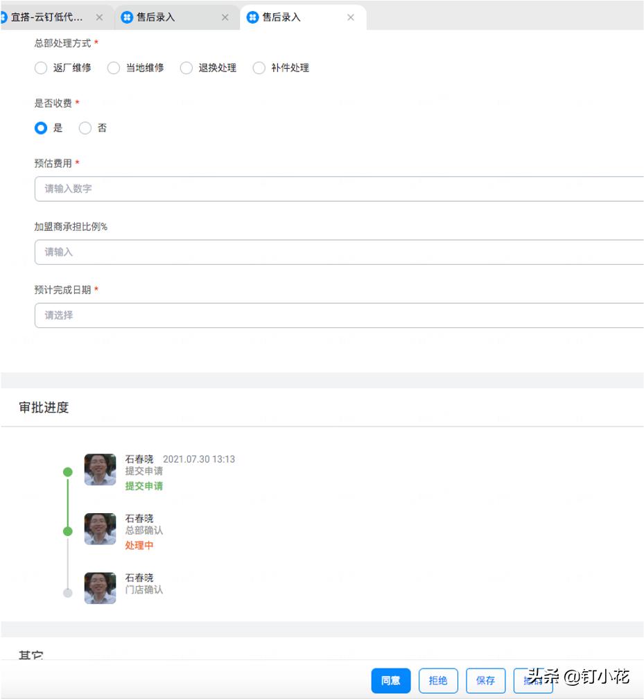 联邦家私售后服务,联邦家私一站式服务