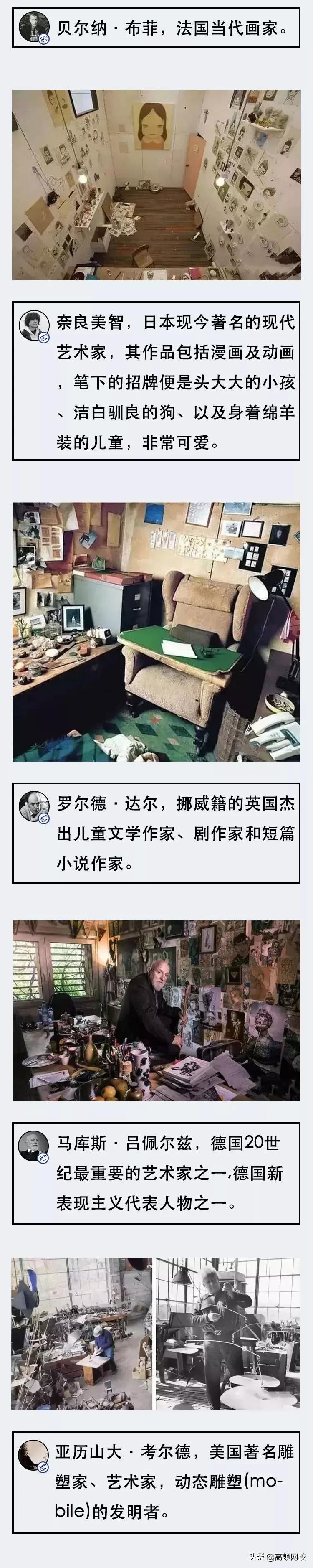 听说办公桌越乱工作效率越高？我去财务部逛了逛……