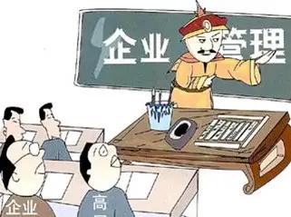 六个基本管理方法,管理规范简单总结