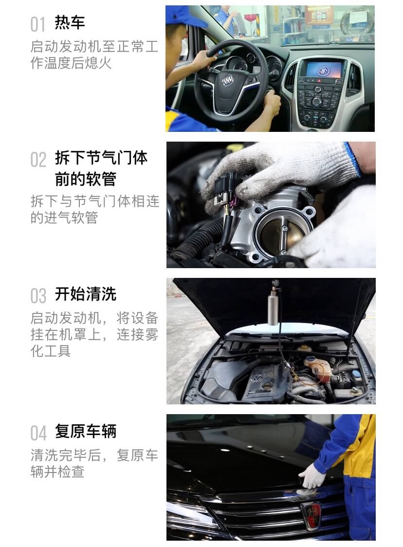 清洗节气门进气道喷油嘴多少钱,无锡节气门喷油嘴进气道清洗价格