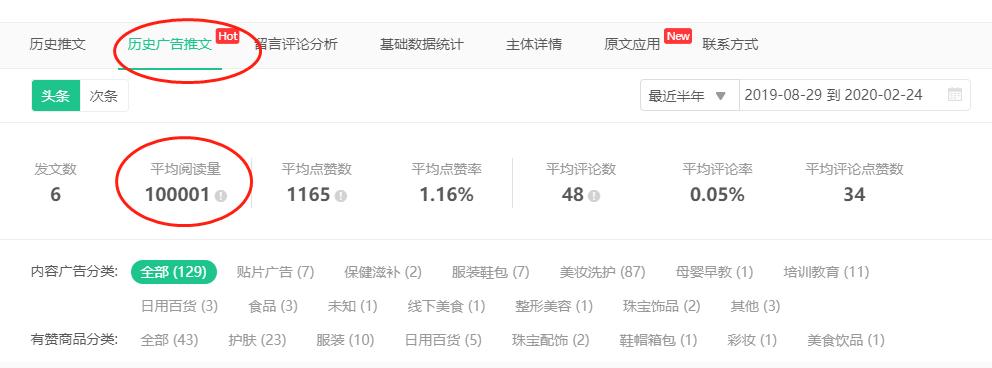 公众号推荐搞笑,每周搞笑公众号