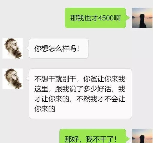 再穷不帮亲戚打工短语,就算再穷也不要去给亲戚打工