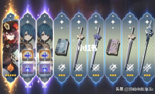 原神所有角色强度排行榜,原神目前角色强度排行榜