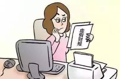 涉案金额2400多万!这位95后孕妈,坑了领导坑熟人……