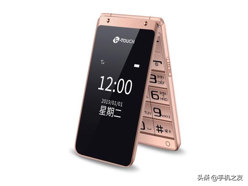 酷派手机5261价格,酷派7252报价